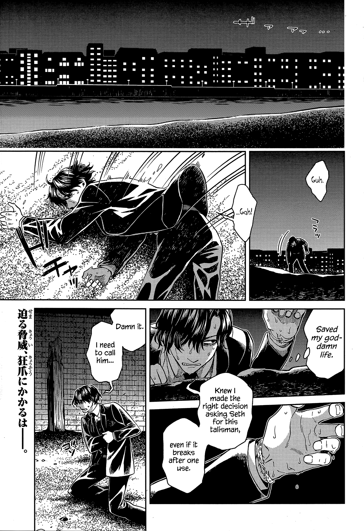 Mahoutsukai no Yome Vol.13-Chapter.64-Conscience-does-make-cowards-of-us-all-III Image